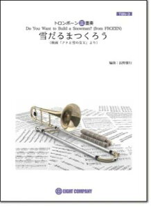 y TBN3 Ⴞ܂낤(fuAiƐ̏v)(g{[Odt)