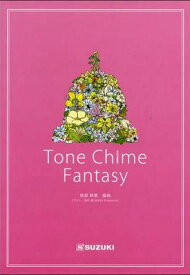 楽譜　トーンチャイムファンタジー（Tone Chime Fantasy）
