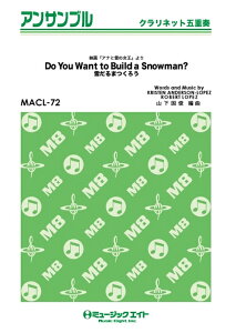 y MACL72 Ⴞ܂낤yDo You Want to Build a Snowman?z(Nlbg܏dt)