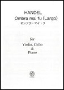 �y�� �w���f��/�I���u���E�}�C�E�t(�����S)(PH101/�s�A�m�A���T���u���V���[�Y(�s�A�m�g���I�s�[�X)/�Ґ�:Violin,Cello&Piano)