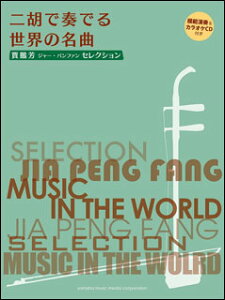 y ɖQF(W[Ept@)ZNV/ӂőtł鐢E̖(͔͉t&JIPCDt)(GTW01090847)