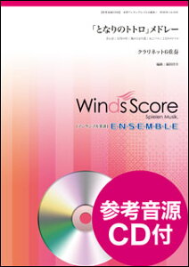 y@WSEW-14-039@uƂȂ̃ggvh[iCl.6dtjiQlCDtj(؊ǃATu^ՓxF3^tԁF630b)