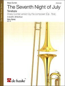 �y�� ����i/���Ȃ΂� ��i7bis(�y1587469�z/DHP1145333-070/����5�d�t/�A���y��(T))