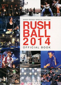 RUSH BALL 2014 OFFICIAL BOOK(���y��)(76162/GOOD ROCKS! SPECIAL EDITION)