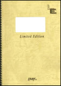楽譜 ひまわりの約束/秦基博(LGV 238/ギター・ピース(弾き語り)/オンデマンド)