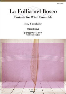 �y���@NAS-BT440�@�ɓ��N�p�^�����ȐX�̃��E�t�H���A ���t�y�̂��߂̌��z��(T:6:20�^G3)