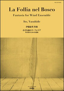 �y���@NAS-BT440A�@�ɓ��N�p�^�����ȐX�̃��E�t�H���A ���t�y�̂��߂̌��z�ȁy�X�R�A�̂݁z(T:6:20�^G3)