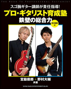 �v���E�M�^���X�g�琬�m �S�ǂ̑�����(CD-ROM�t)(74106)