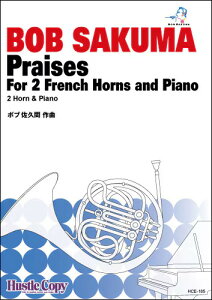 �y�� HCE-185 �{�u���v��/Praises For 2 French Horns and Piano�y�z����&�s�A�m�E�g���I�z(���t����:I.��5�� II.��6��40�b III.��5��30�b)