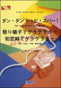 y u_E_ hDrEYo[!vuՂ蚒qŃQQ|[vuŃQQ|[v/Dream5+u[/LOEN[\[_(sAmEs[X 1111/PIANO SOLO)