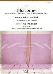 �y���@NAS-BS429�@J.S.�o�b�n�i�ҋȁF�ɓ��N�p�j�^�V���R���k (�u�����t���@�C�I�����E�p���e�B�[�^ ��2�� �j�Z�� BWV.1004�v���)