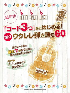 y uR[h3v͂߂!yXENe60(GTL01091230/(Y))