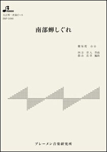 y@BSP-1090@암䂵(吳ՁEđts[X^^gpyF\vm^tԁF5:03)