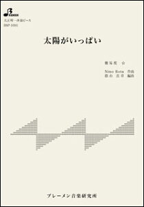 y@BSP-1091@zς(吳ՁEđts[X^^gpyF\vm^tԁF2:57)