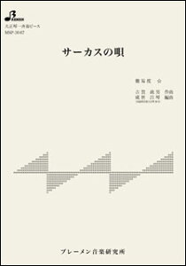 y@MSP-3047@T[JX̉S(吳ՁEđts[X^^gpyF\vm)