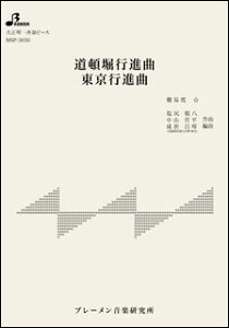�y�� MSP-3050 ���ږx�s�i��/�����s�i��(�吳�ՁE��đt�s�[�X/����)