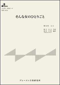 y@MSP-3054@ȏ̂ЂƂ育(吳ՁEđts[X^^gpyF\vm)