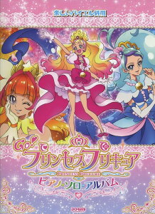 �y�� Go!�v�����Z�X�v���L���A/�s�A�m�E�\���E�A���o��(14226/�y�����o�C�G�����p)