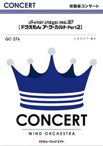 �y�� QC276 J-POP Stage Vol.15/�h��������A�E���E�J���g Part2(���t�y�R���T�[�g/G3/T:6:20)