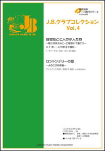 y@J.B.NuRNV VOL.4i͔͉tCD-ROMtj(ty)