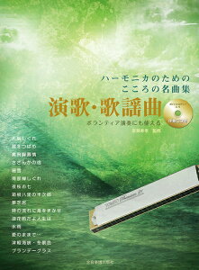 y n[jĴ߂̖̂ȏW ́E̗w(tCDt)(437109/{eBAtɂg)