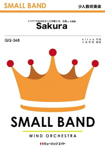 �y�� QQ368 Sakura/��(���l�����t�y/�I���f�}���h�̔�)