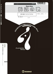 y DY161 lӂ̉(Hr\)(Gr.C)(5dt)(wV[Y/Ґ:Hr\/Trumpet.2/Horn.1/Trombone.1/Tuba.1)