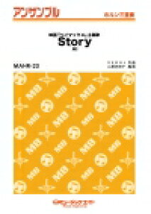 �y�� MAHR23 Story/AI(�z�����O�d�t)