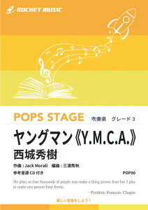 y POP90 O}yY.M.C.A.z(QlCDt)(ty)