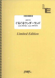 �y�� ���邮�郏���_�[�����h/Silent Siren(LBS1714/�o���h�E�s�[�X/�I���f�}���h)