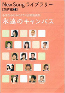 y New Song Cu[( 2)/ĩLoX(22041/ŵ߂̃NXVȏW)