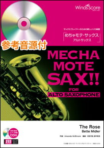 y@WMS-15-014@߂ჂeETbNX`AgTbNX`^The RoseiBette MidlerjiQlCDtj(\y^ՓxF3.5^tԁF350b)