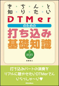 ƒm肽 DTMer̂߂̑ł݊bm(2621)