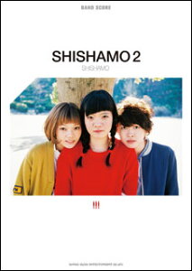 �y���@SHISHAMO�^SHISHAMO 2(�o���h�E�X�R�A)