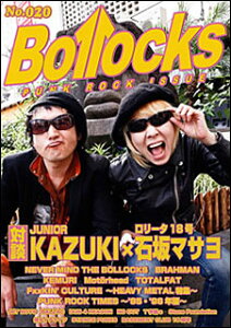 Bollocks No.020(64179)