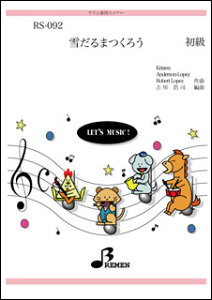 y@RS-092@Ⴞ܂낤(Yt^^tԁF2:51)