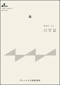 y@BSP-1094@^݂䂫(吳ՁEđts[X^^gpyF\vm^tԁF3:30)