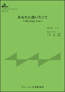 y@BTGJ-879@ȂɈā`Missing you`^cq(吳ՃATus[Xi3p[gji\vmEAgEoXj^^tԁF4:41)