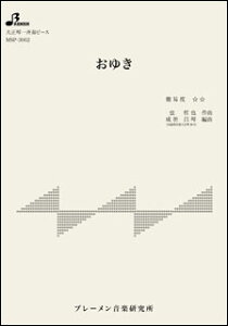 �y�� MSP-3062 ���䂫/�������Y(�吳�ՁE��đt�s�[�X/����/���t����:3:47)