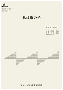 y@MSP-3064@͊X̎q(吳ՁEđts[X^^gpyF\vm)