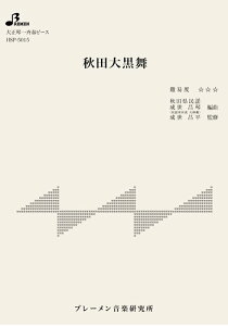 y@HSP-5015@Hc单(吳ՁEđtMys[X^㋉)