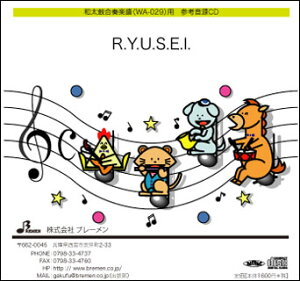 y@WA-029CD@R.Y.U.S.E.I.^O J Soul Brothers from EXILE TRIBE(aۍt QlCD)