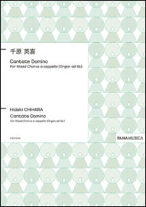 y@猴p^Cantate Domino for Mixed Chorus a cappella (Organ ad lib.)