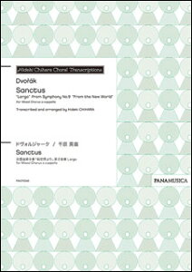 y@Dvoraki猴pj^uSanctusv gLargohfrom Symphony No.9gFrom the New Worldhfor Mixed Chorus a cappella