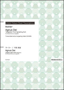 y@Mahleri猴pj^uAgnus Deiv gAdagiettoh from Symphony No.5 for Mixed Chorus a cappella