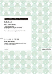 y@Schuberti猴pj^uLux aeternav gAndante con motohfrom Symphony No.7(8)gUnfinishedh for Mixed Chorus a cappella