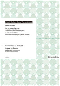 y@Beethoveni猴pj^uIn paradisumv gAllegrettohfrom Symphony No.7 for Mixed Chorus a cappella