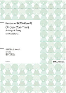 y@Y(Ken-P)^Ortus Carminisî̒ajfor Mixed Chorus