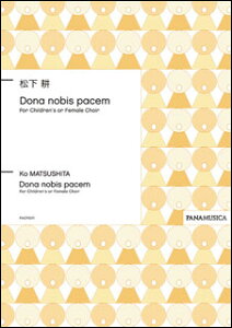 y@k^Dona nobis pacem for Children or Female Choir