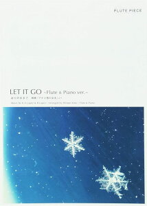 �y�� LET IT GO ����̂܂܂Ł`Flute & Piano ver.�`(�t���[�g�E�s�[�X/�Ґ�:Fl. Pf. /�I���f�}���h)
